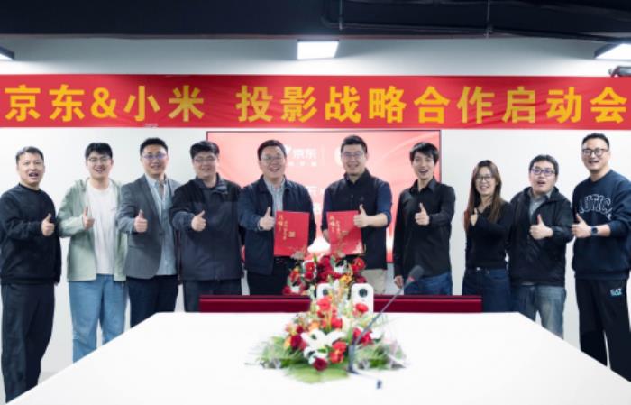 三年300萬臺！京東與小米投影機達成戰(zhàn)略合作  當下，投影機已成為消費者生活中不可或缺的設備，它不僅為家庭娛樂提供大屏觀影和游戲體驗，還在教育、辦公、商業(yè)展示等多個領域發(fā)揮著重要作用，極大地豐富了人們