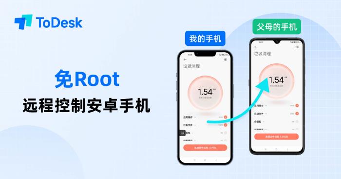 大動作！專業(yè)版首單98元、充值竟加送30%..ToDesk周年慶送福利啦