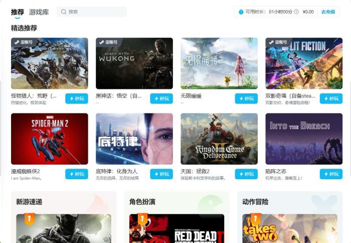 大動作！專業(yè)版首單98元、充值竟加送30%..ToDesk周年慶送福利啦