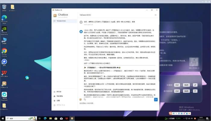 大動作！專業(yè)版首單98元、充值竟加送30%..ToDesk周年慶送福利啦