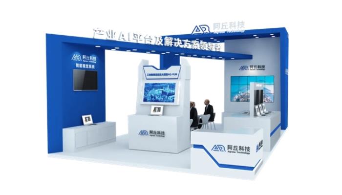 展會預告丨阿丘科技攜前沿AI亮相VisionChina2025上海站