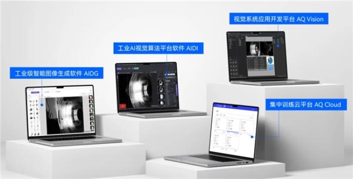 展會預告丨阿丘科技攜前沿AI亮相VisionChina2025上海站