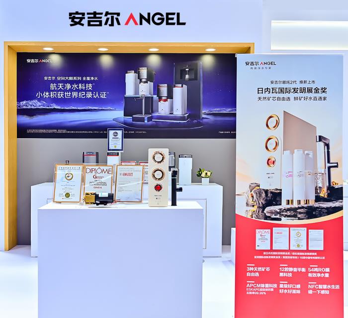 全球首秀AWE2025！安吉爾攜哪吒2代凈水器開啟“健康飲水定制化”時(shí)代