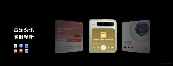 HUAWEI Pura X新機(jī)來(lái)了，這樣聽(tīng)華為瀏覽器每日早報(bào)，很有型！