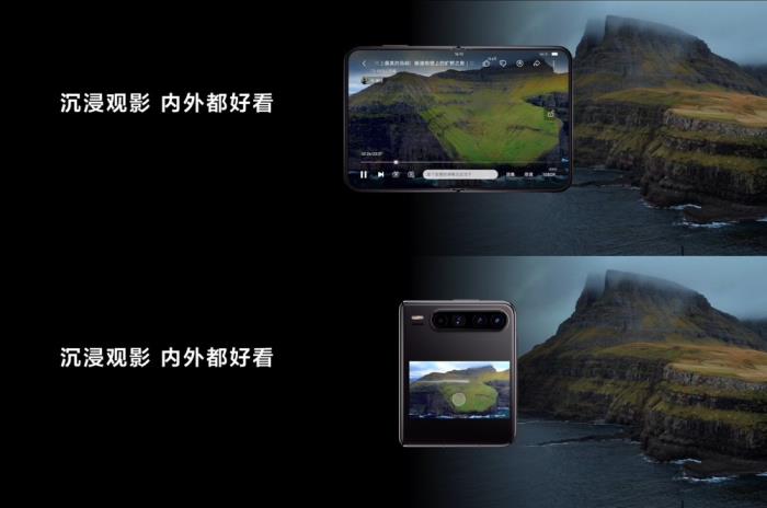 沉浸式闊感觀影，小藝視頻內(nèi)容問答、一句話發(fā)彈幕！華為Pura X上鴻蒙版B站體驗(yàn)大有不同
