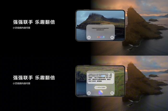 沉浸式闊感觀影，小藝視頻內(nèi)容問答、一句話發(fā)彈幕！華為Pura X上鴻蒙版B站體驗(yàn)大有不同