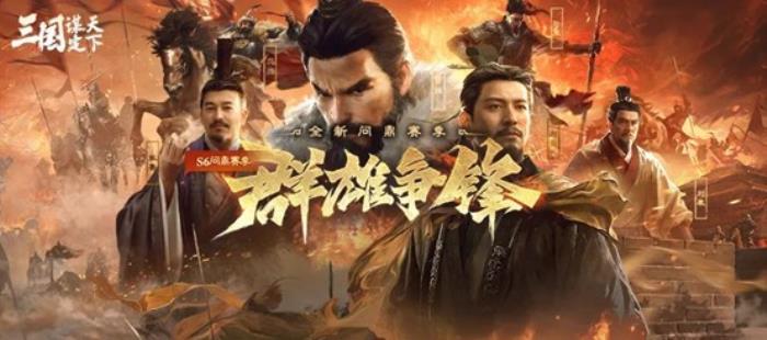 游戲圈大事件！原神正面回應網易SLG《率土之濱》音樂侵權問題