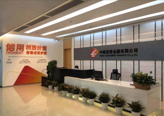 強(qiáng)強(qiáng)聯(lián)合，中郵消費(fèi)金融攜手萊紳通靈開展新春品牌跨界活動(dòng)