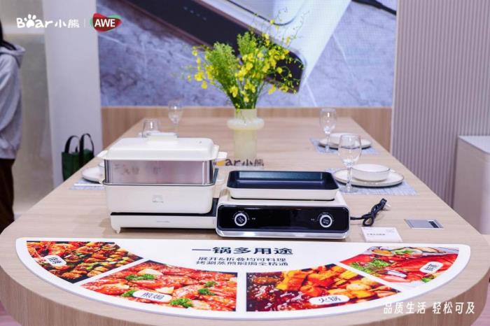 直擊AWE2025小熊電器展區(qū)！8大場(chǎng)景定義品質(zhì)生活新高度