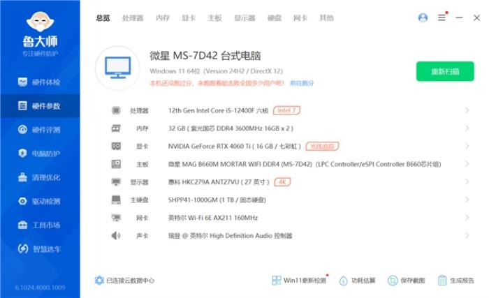 200元價位全能小鋼炮，碩一鳳凰U320的空間美學(xué)