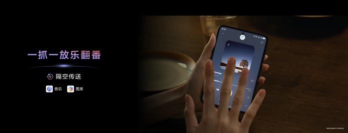 HUAWEI Pura X發(fā)布，華為音樂(lè)帶來(lái)品質(zhì)聽(tīng)音、趣味互動(dòng)