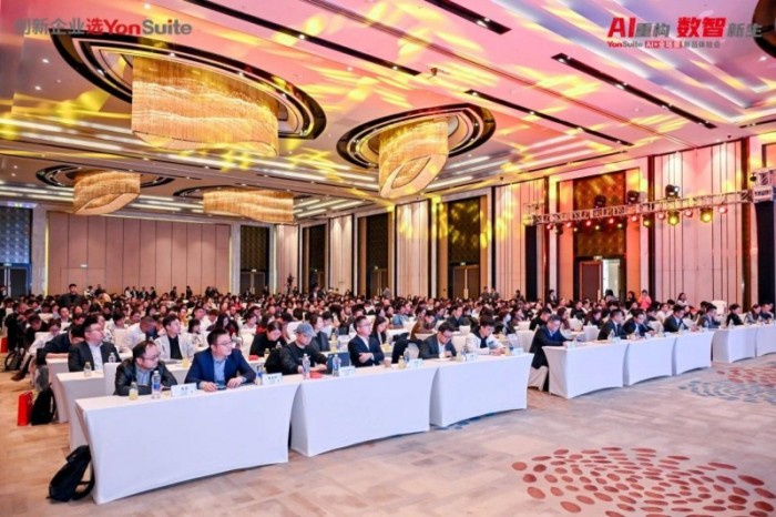 用友YonSuite讓企業(yè)AI觸手可及，AI+全場景新品體驗會上海首站火爆了！