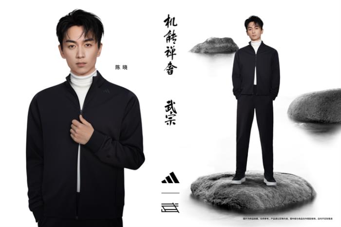 adidas Sportswear【武宗】系列全球首發(fā),“機(jī)能禪奢”開(kāi)啟商務(wù)精英男士新篇章
