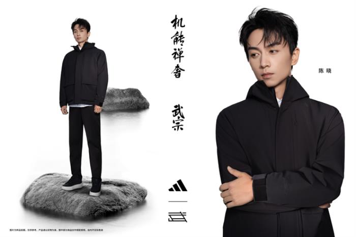 adidas Sportswear【武宗】系列全球首發(fā),“機(jī)能禪奢”開(kāi)啟商務(wù)精英男士新篇章