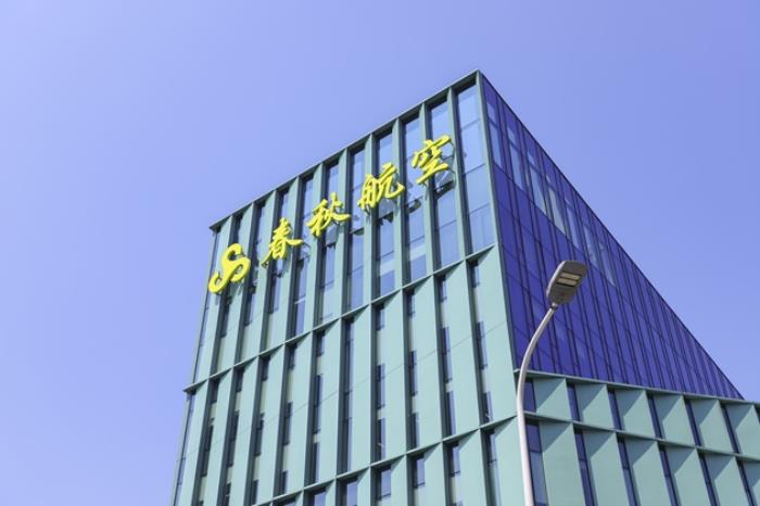 共同見證 