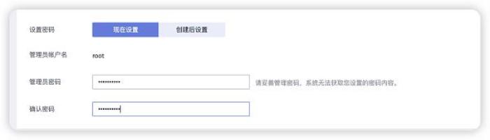 華為云開年采購季：云上數(shù)據(jù)庫從0到1進階之路