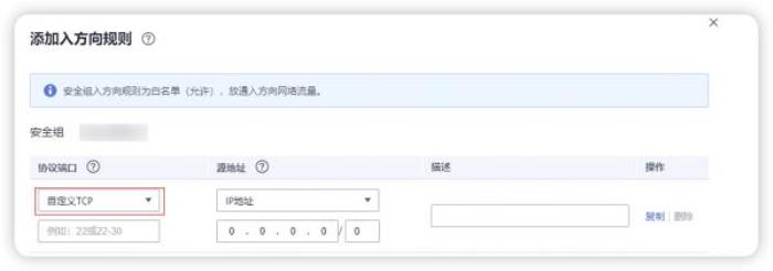 華為云開年采購季：云上數(shù)據(jù)庫從0到1進階之路
