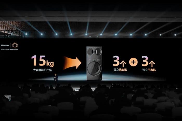 海信AWE 2025放大招，全球首臺(tái)4合1熱泵洗烘一體機(jī)終結(jié)衣物混洗難題