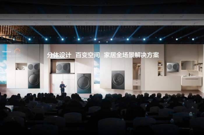 海信洗衣機(jī)發(fā)布全球首臺(tái)4合1熱泵洗烘一體機(jī)，引領(lǐng)健康洗護(hù)新趨勢(shì)