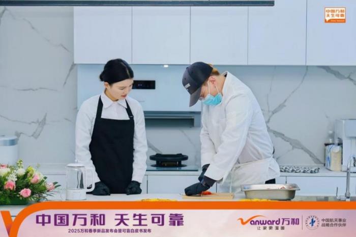 從舌尖到指尖：萬(wàn)和電氣AWE活動(dòng)通過廚電美食節(jié)與互動(dòng)打卡帶來(lái)全方位沉浸體驗(yàn)！