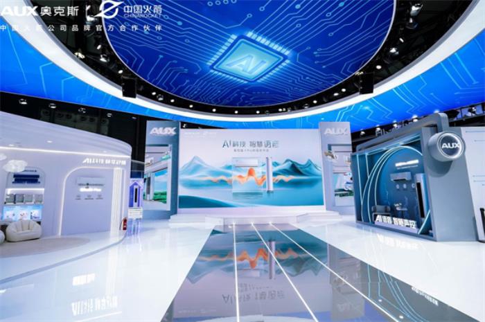 智能家居新時代，奧克斯空調AWE2025展現(xiàn)AI科技落地智慧家居場景