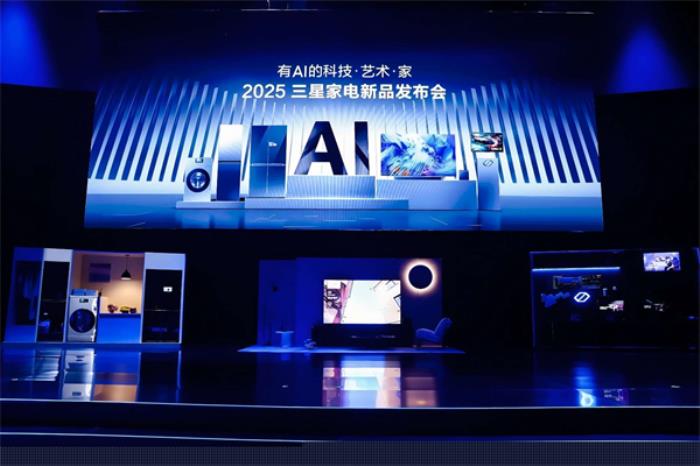 AI芯片性能再提升，2025三星Neo QLED 8K新品發(fā)布