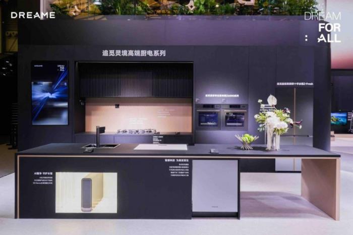 AWE2025 圓滿落幕：追覓科技以全屋智能生態(tài)構(gòu)建未來家居新圖景