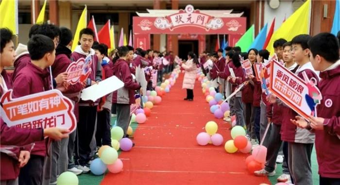 六盤水市培文學(xué)校中考百日誓師：梔子花開時(shí)，破繭成蝶！