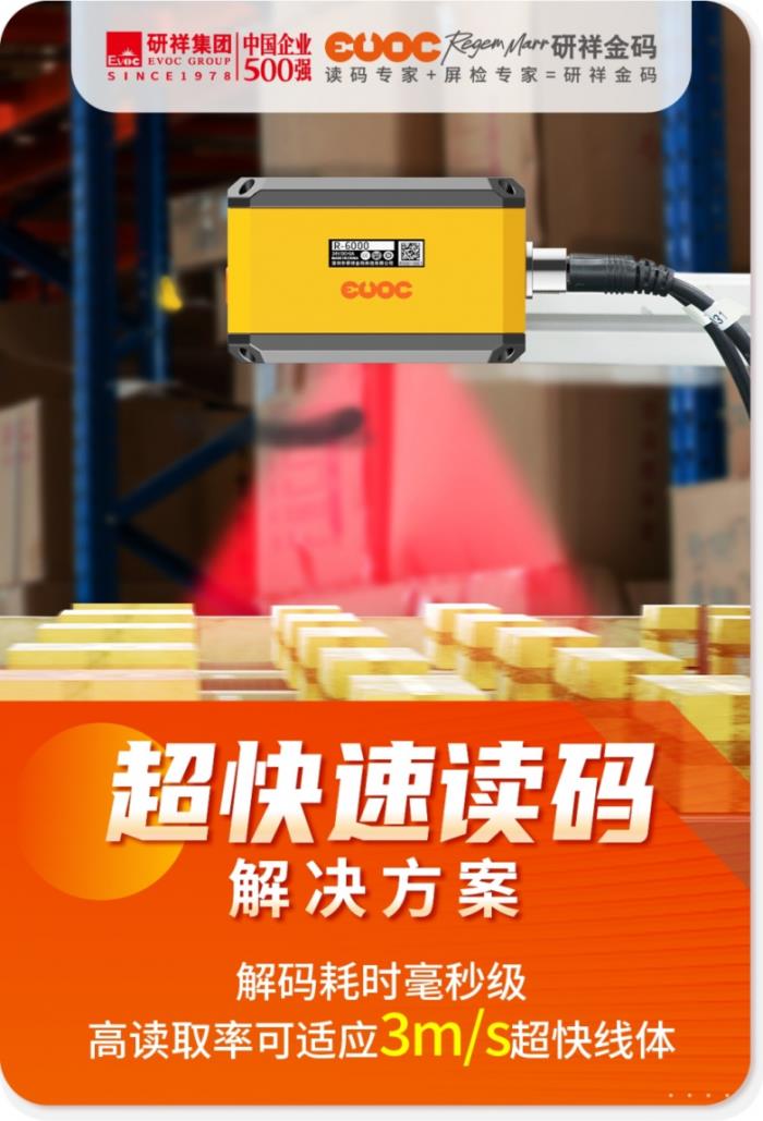送門(mén)票，領(lǐng)豪禮！研祥金碼邀您共赴上海機(jī)器視覺(jué)展