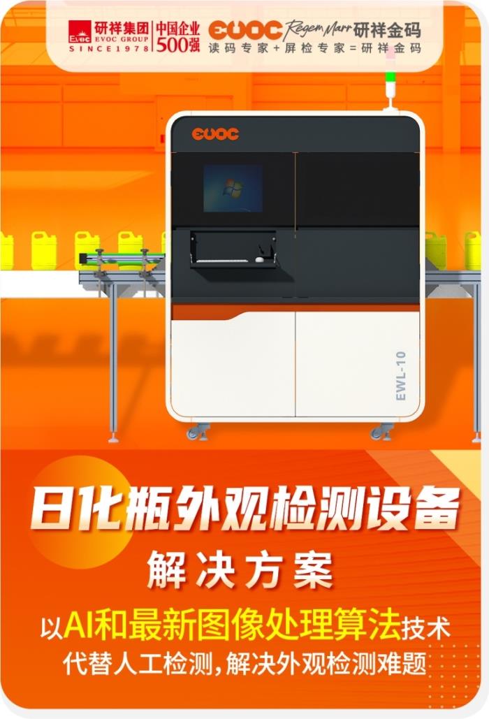送門(mén)票，領(lǐng)豪禮！研祥金碼邀您共赴上海機(jī)器視覺(jué)展
