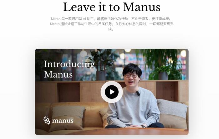 又一款國產(chǎn)AI Manus橫空出世，且看手游行業(yè)如何將AI技術融入產(chǎn)品之中