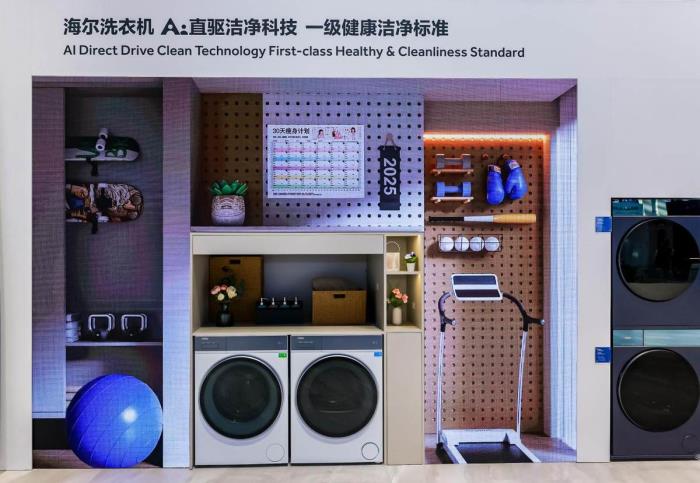又是海爾造，洗衣界的AI規(guī)則TA來定義