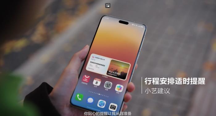 鴻蒙元服務(wù)“樂游威海”上線 打造文旅數(shù)字化新體驗(yàn)