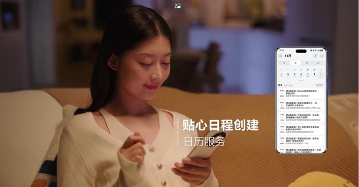 鴻蒙元服務(wù)“樂游威?！鄙暇€ 打造文旅數(shù)字化新體驗(yàn)