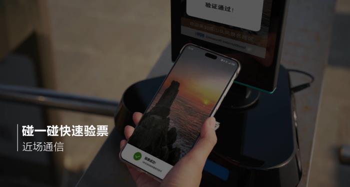 鴻蒙元服務(wù)“樂游威?！鄙暇€ 打造文旅數(shù)字化新體驗(yàn)