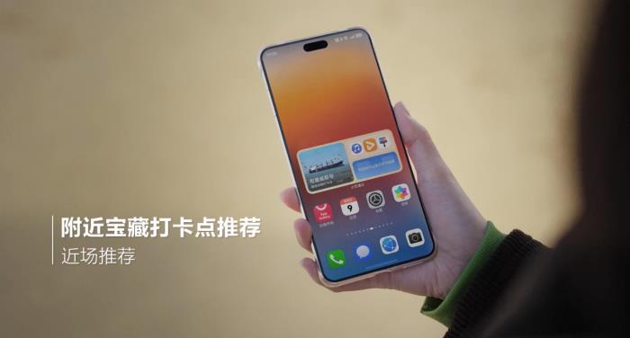 鴻蒙元服務(wù)“樂游威?！鄙暇€ 打造文旅數(shù)字化新體驗(yàn)