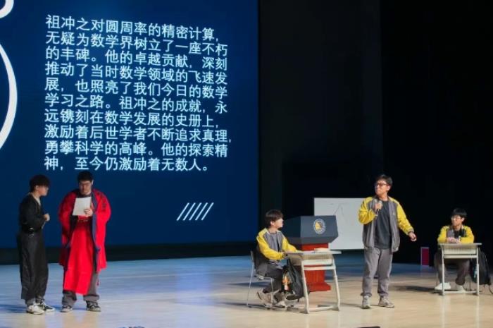 Pi Day 跨學(xué)科奇遇丨當(dāng)數(shù)學(xué)遇上藝術(shù)，在朝陽(yáng)凱文碰撞出奇幻之美！