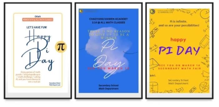 Pi Day 跨學(xué)科奇遇丨當(dāng)數(shù)學(xué)遇上藝術(shù)，在朝陽(yáng)凱文碰撞出奇幻之美！
