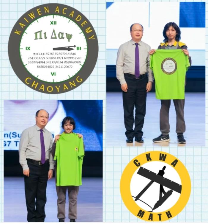 Pi Day 跨學(xué)科奇遇丨當(dāng)數(shù)學(xué)遇上藝術(shù)，在朝陽(yáng)凱文碰撞出奇幻之美！