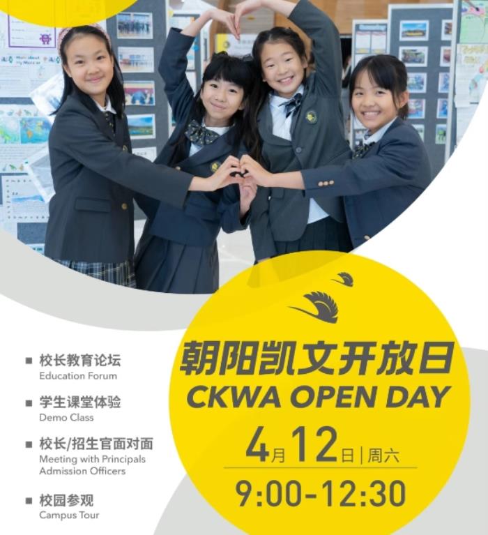 Pi Day 跨學(xué)科奇遇丨當(dāng)數(shù)學(xué)遇上藝術(shù)，在朝陽(yáng)凱文碰撞出奇幻之美！