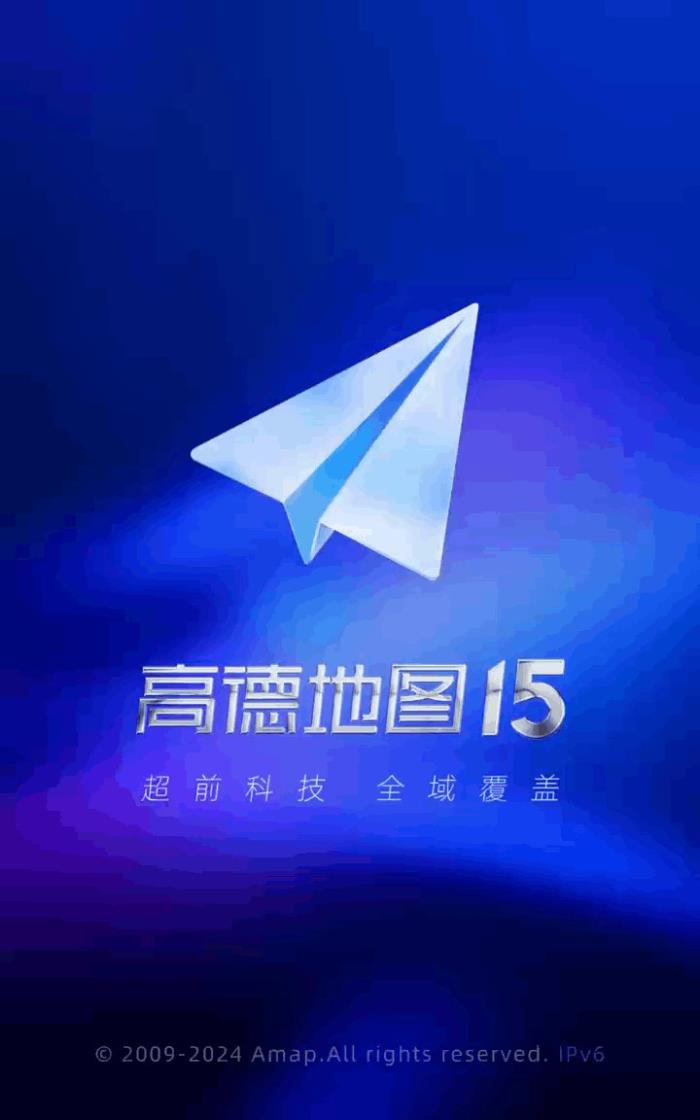 支持外屏導(dǎo)航、沉浸實況窗！華為Pura X上的鴻蒙版高德地圖超好用