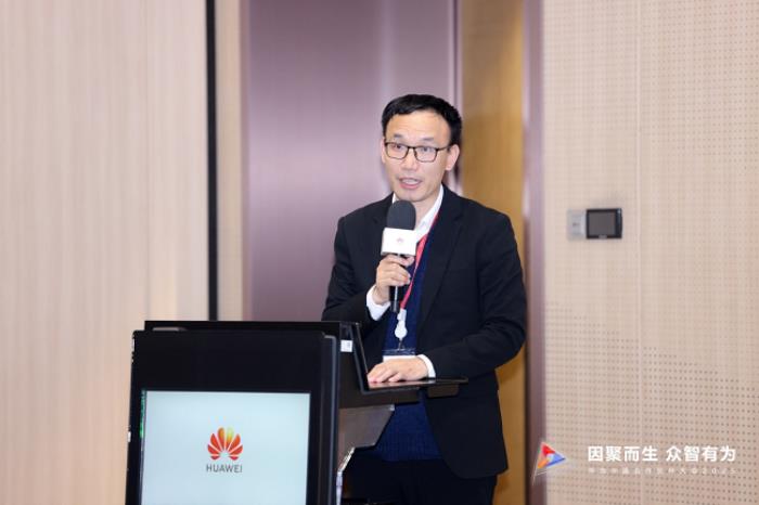 華為中國合作伙伴大會(huì)2025 