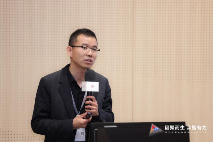 華為中國合作伙伴大會(huì)2025 
