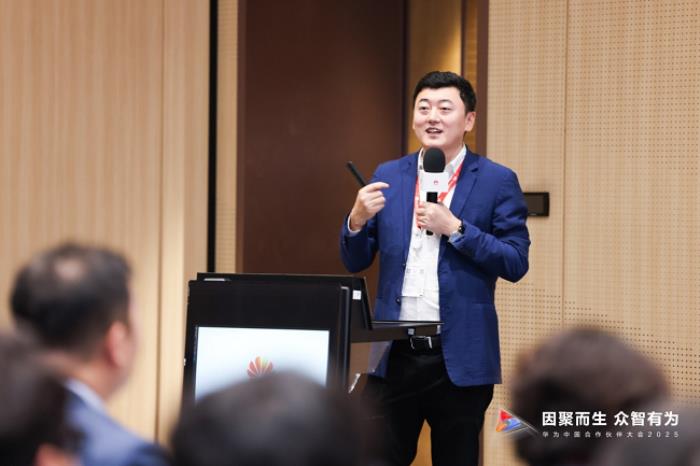 華為中國合作伙伴大會(huì)2025 