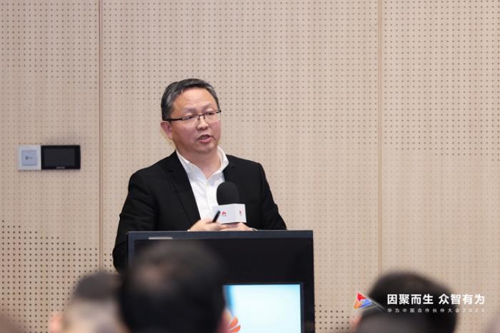 華為中國合作伙伴大會(huì)2025 
