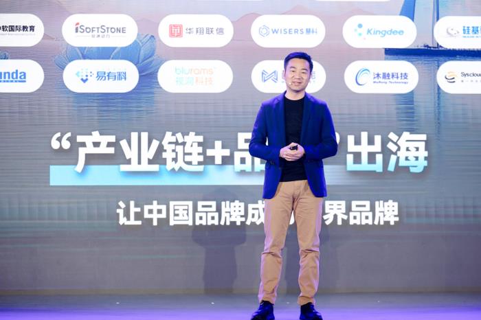 2025華為云中企出海全球峰會舉行，30+出海伙伴解決方案重磅亮相