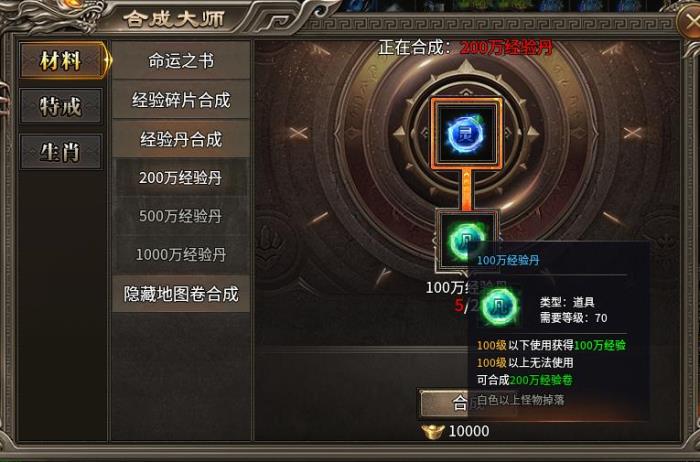 貸款都開(kāi)到傳奇手游里了？996傳奇盒子“幻金微變?nèi)殬I(yè)”打開(kāi)牛馬思路