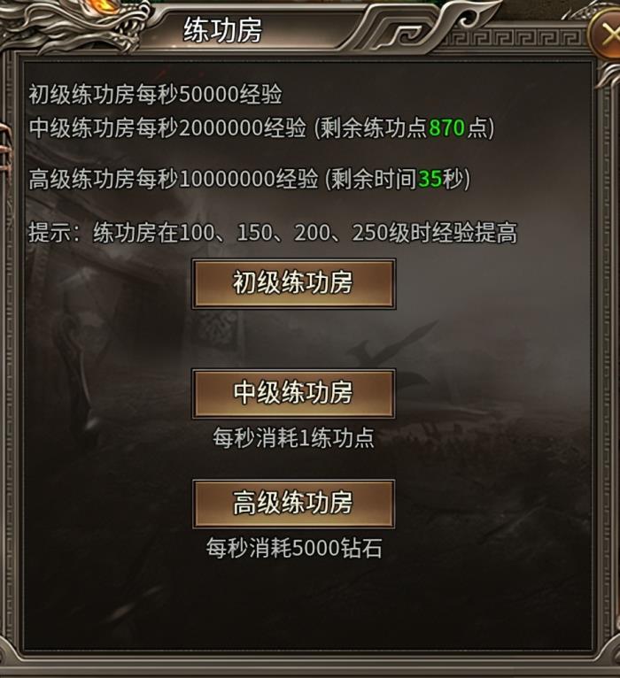 貸款都開(kāi)到傳奇手游里了？996傳奇盒子“幻金微變?nèi)殬I(yè)”打開(kāi)牛馬思路