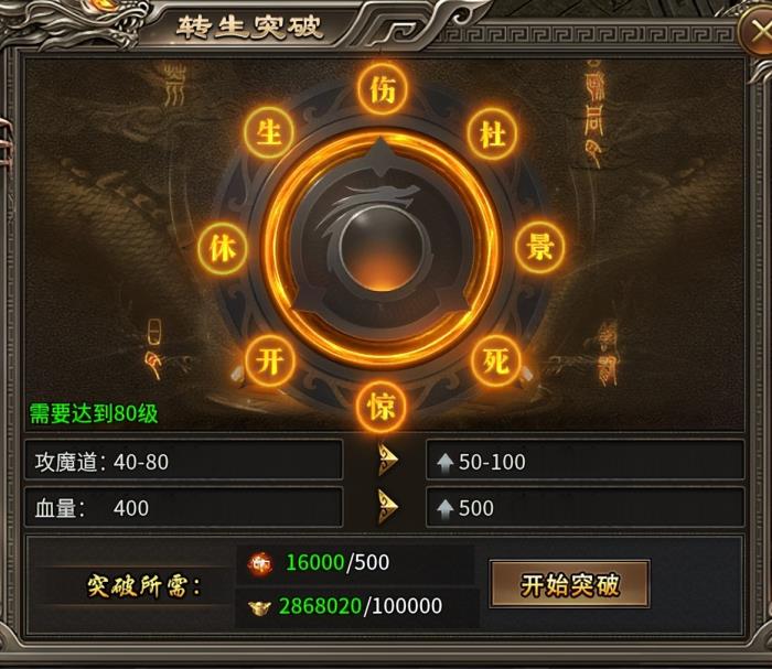 貸款都開(kāi)到傳奇手游里了？996傳奇盒子“幻金微變?nèi)殬I(yè)”打開(kāi)牛馬思路