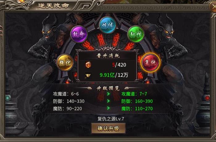 貸款都開(kāi)到傳奇手游里了？996傳奇盒子“幻金微變?nèi)殬I(yè)”打開(kāi)牛馬思路
